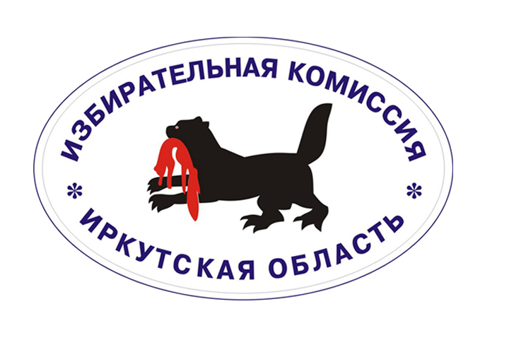 Сайт избиркома иркутской области