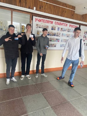 Акция "Телефон доверия"