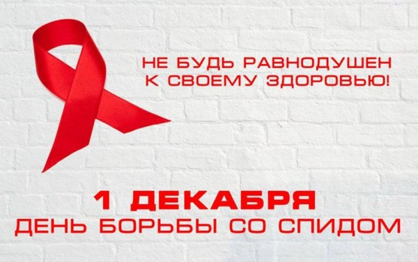 "Я выбираю жизнь"