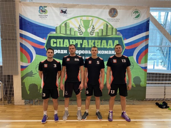 Областная спартакиада