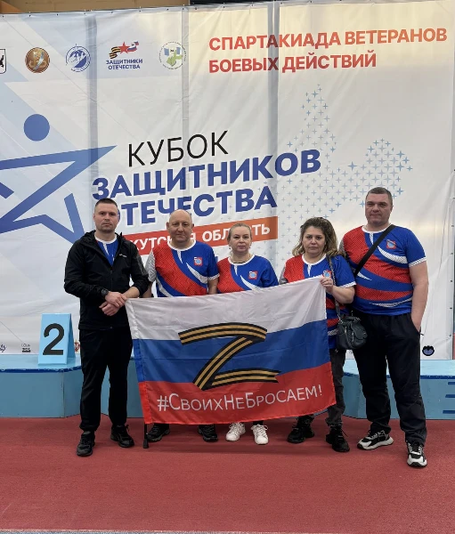 Региональные соревнования для участников СВО «Кубок защитников Отечества»