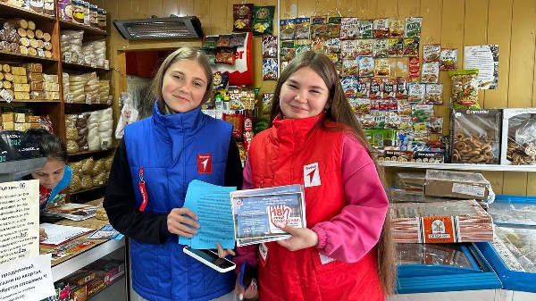 Акция "Алкоголь под контроль"