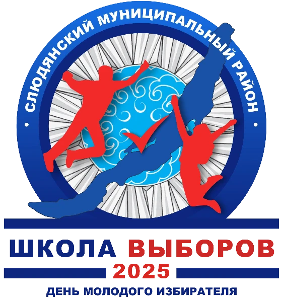 Заседание «молодежки»