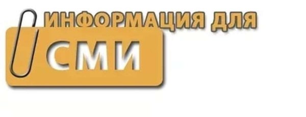 Об участии в предвыборной агитации