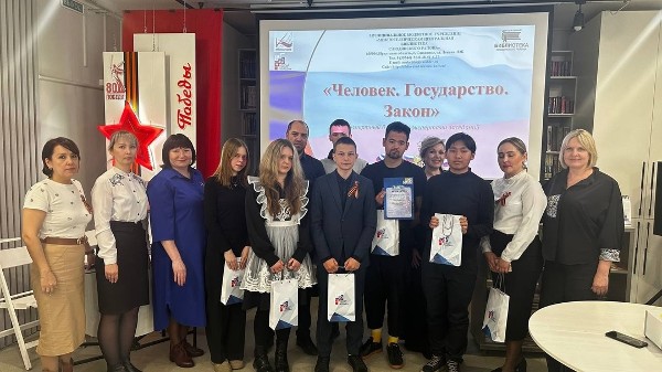 Финальное заседание правового клуба старшеклассников "Россию строить молодым" прошло в районной библиотеке. 