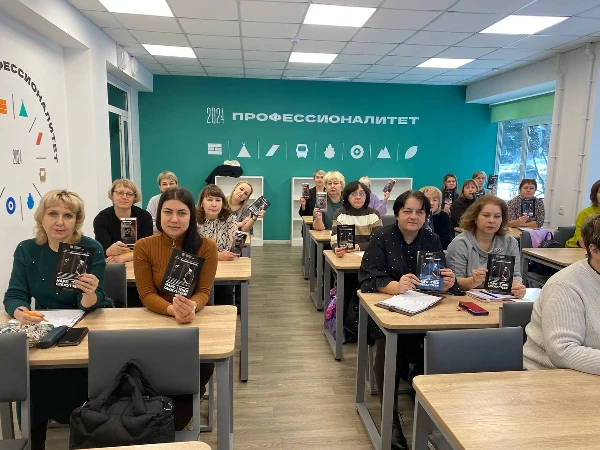 «Байкальский техникума отраслевых технологий и сервиса»