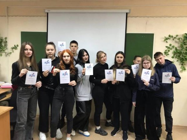 День молодого избирателя