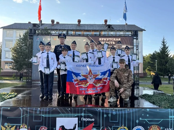Слюдянский муниципальный район на региональном этапе "Зарницы 2.0"