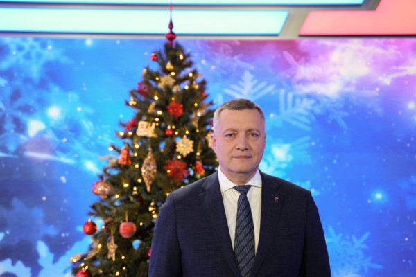 Уважаемые жители Иркутской области!