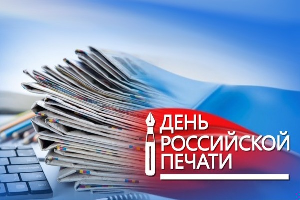 Уважаемые сотрудники средств массовой информации Слюдянского района! 