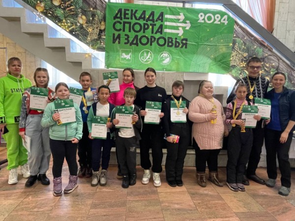 Декада спорта и здоровья