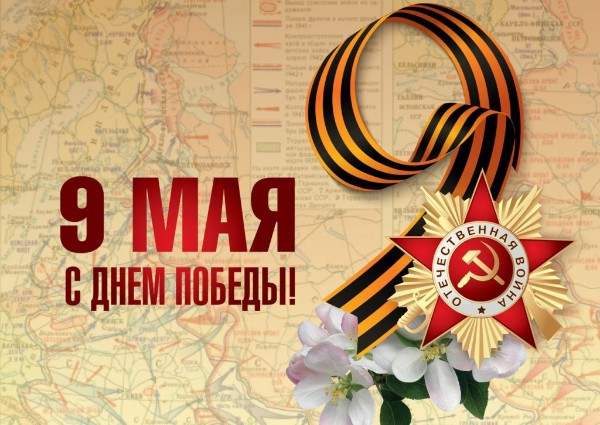 Уважаемые жители Иркутской области!