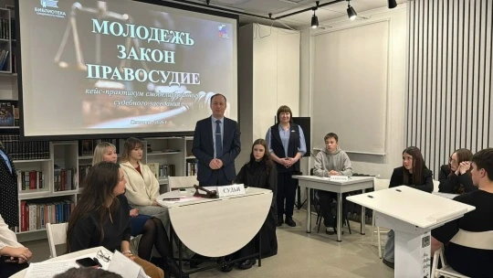 "Россию строить молодым"