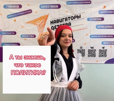 Правовая культура старшеклассников