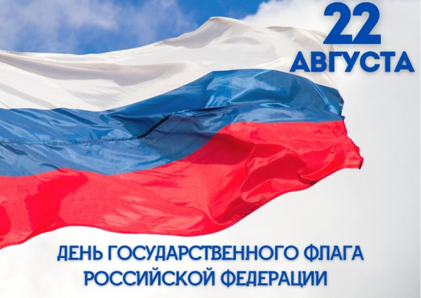 Уважаемые жители и гости Слюдянского района!