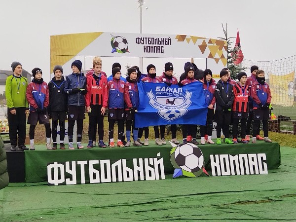Юные футболисты Слюдянского района выступили в Московской области