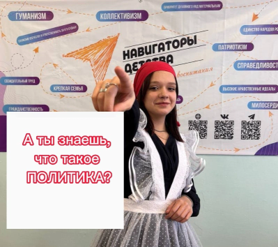 Онлайн-игра для старшеклассников