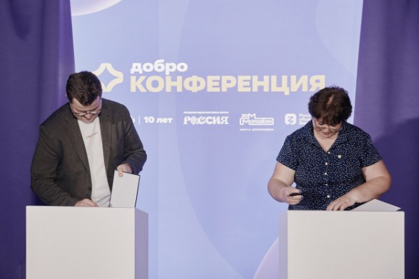 В Слюдянском районе открывается Добро.Центр!