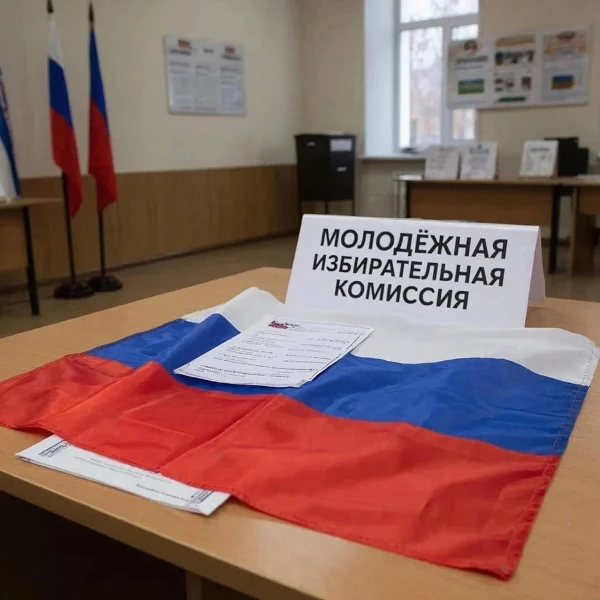 Молодёжные планы