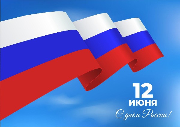 Уважаемые жители и гости  Слюдянского района!