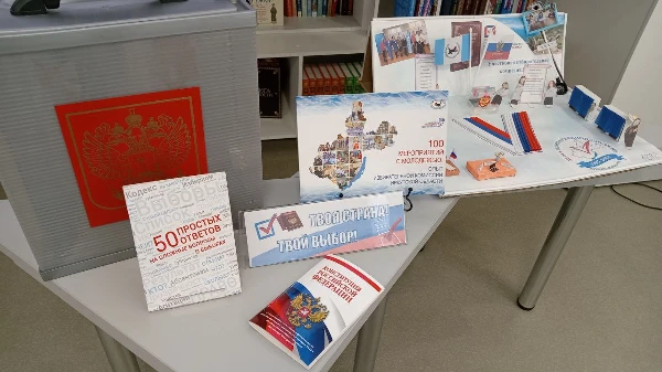 Форум «Ты в теме»