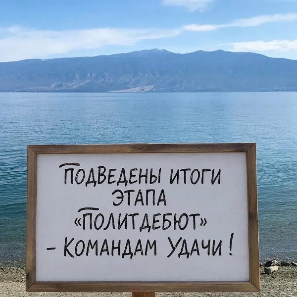 24.11.2025 ПолитДебют старшеклассников