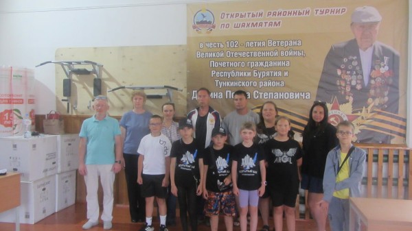  Турнир по шахматам, посвященный 102-летию ветерана Великой Отечественной войны П. С. Дёмина