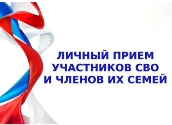 Уважаемые жители района