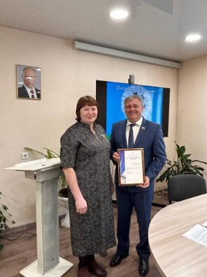 Поощрение за сотрудничество
