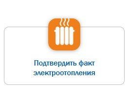 О направлении документов для применения сезонного коэффициента