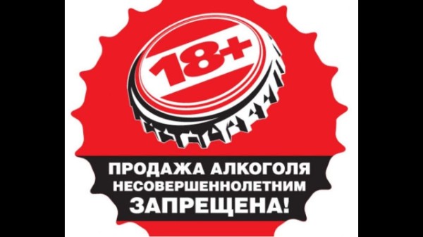 Акция "ПОДРОСТОК" пройдет с 20 по 30 ноября!