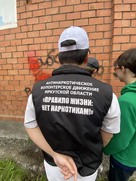 Стартовала акция «Чистый город»: школьники Слюдянки, Байкальска и Култука объединились против незаконных надписей