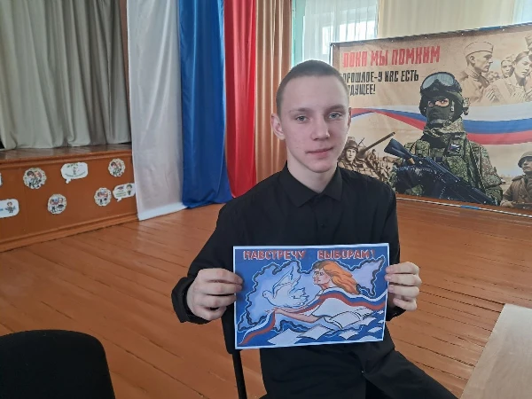 День молодого избирателя