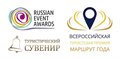 Туристические сувениры и события Южного Прибайкалья вышли в финалы Всероссийских конкурсов