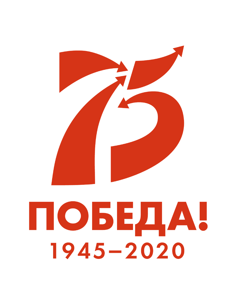 Слюдянский район: со всей страной приближали Победу