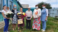 Медаль «За любовь и верность»