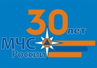 Уважаемые сотрудники и ветераны службы МЧС Слюдянского района!