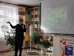 «Безопасность детства»