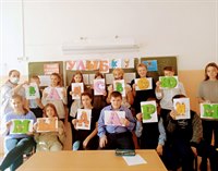 «Будущее в моих руках»,