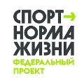 Проект ФизкультРАСС "Ни минуты не теряя, мы здоровье укрепляем"