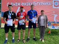 День физкультурника - 2022