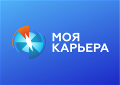 Идет регистрация на областной конкурс «Моя карьера»