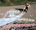 Мир без террора